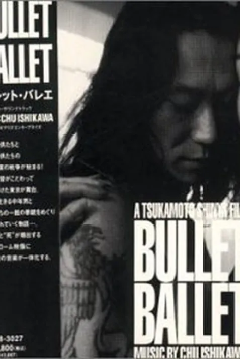 Bullet Ballet