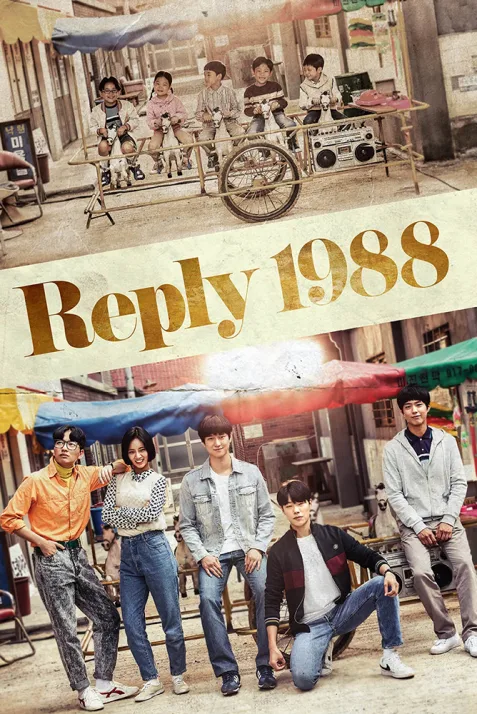 Reply 1988