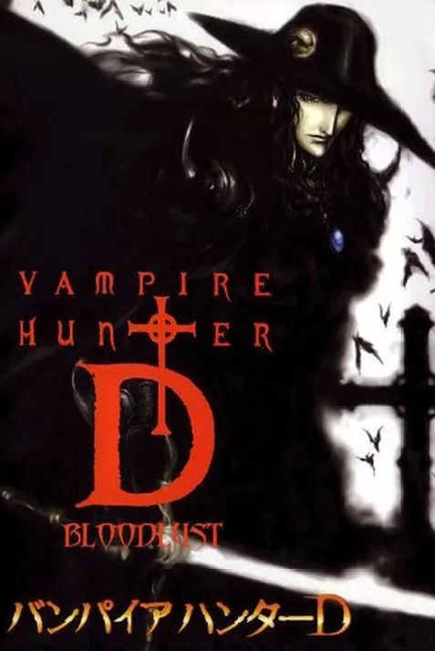 Vampire Hunter D: Bloodlust