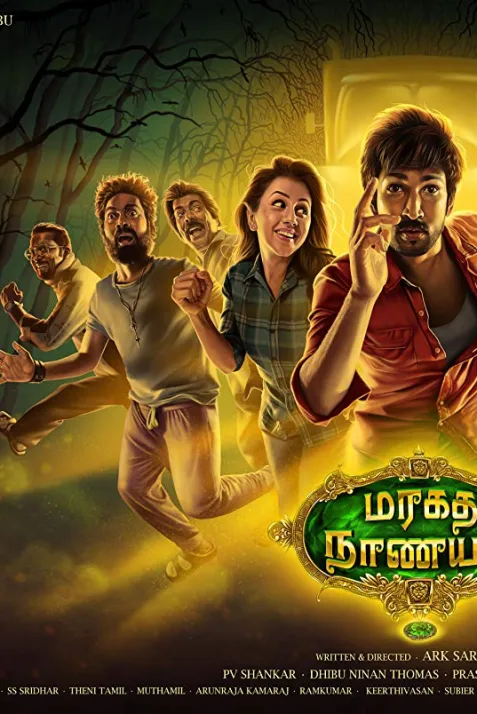 Maragadha Naanayam