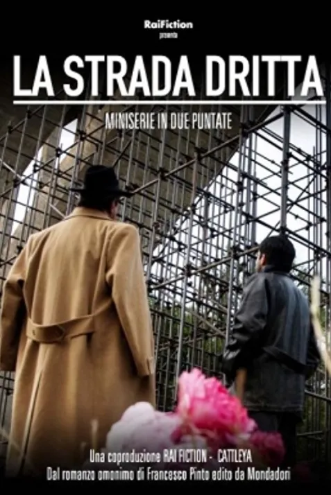 La strada dritta