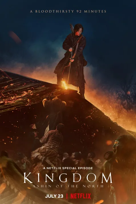 "Kingdom" Kingdom: Ashin of the North