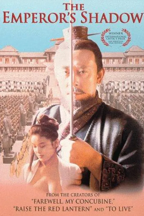 Qin song