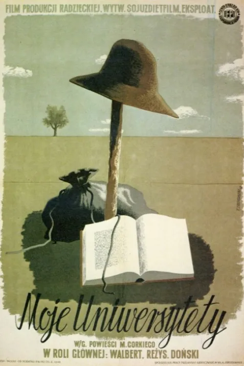 Gorky 3: My Universities