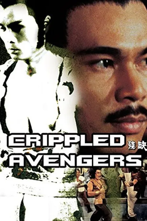 Crippled Avengers