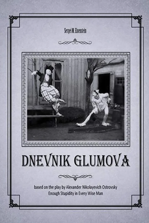 Glumov's Diary