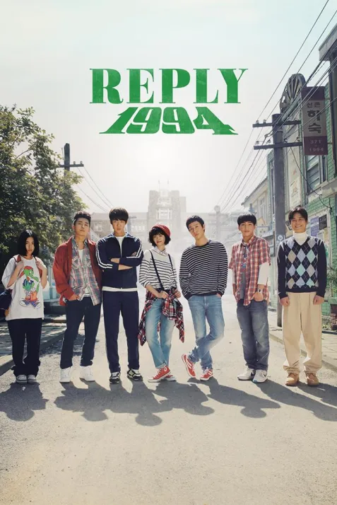 Reply 1994