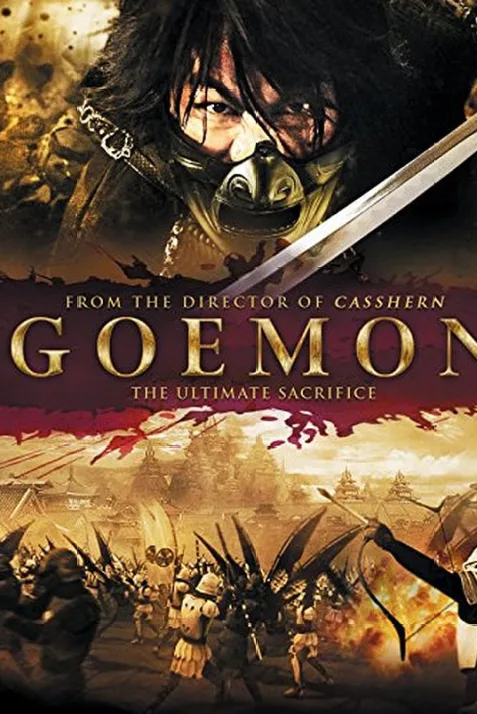 Goemon