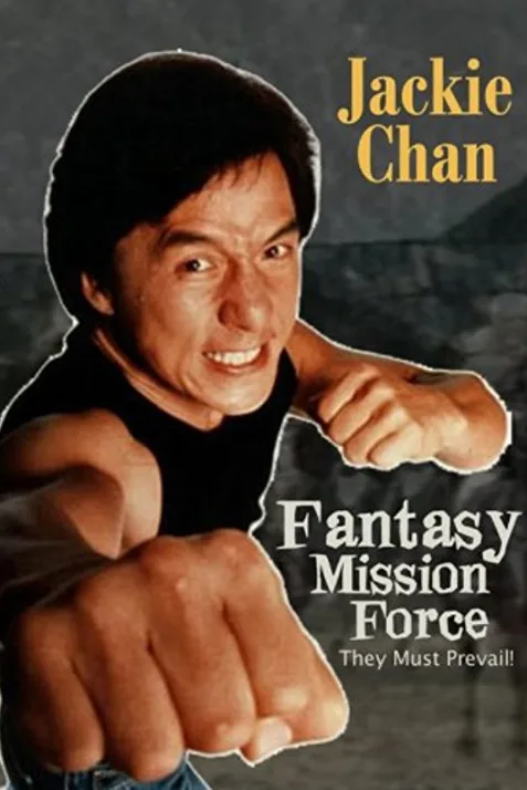 Fantasy Mission Force