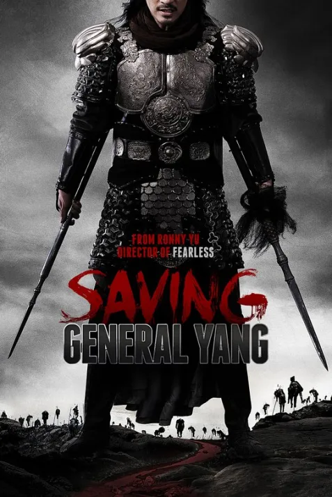 Saving General Yang
