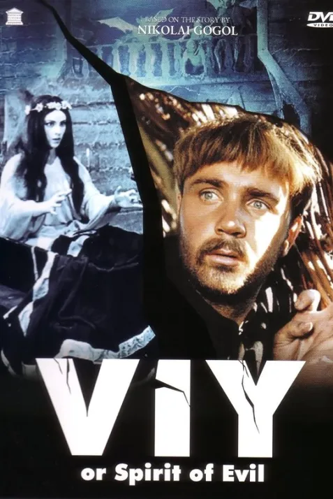 Viy