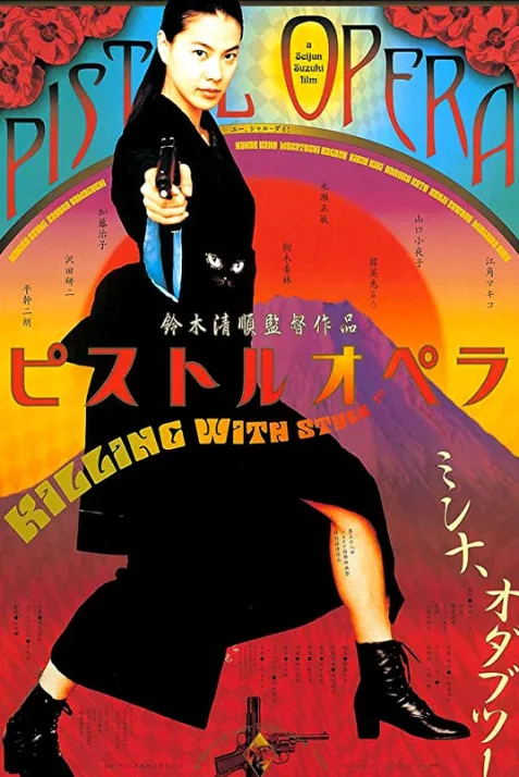 Pisutoru opera