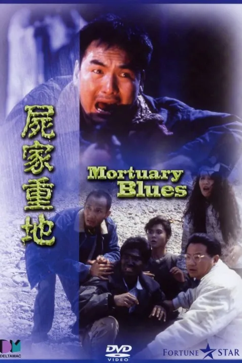 Mortuary Blues