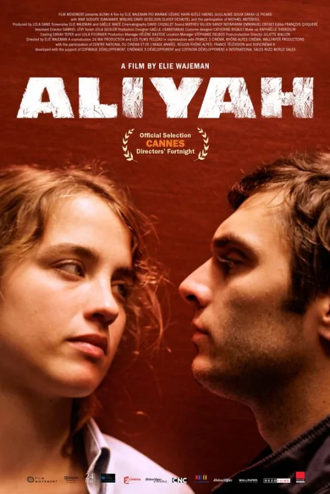 Aliyah