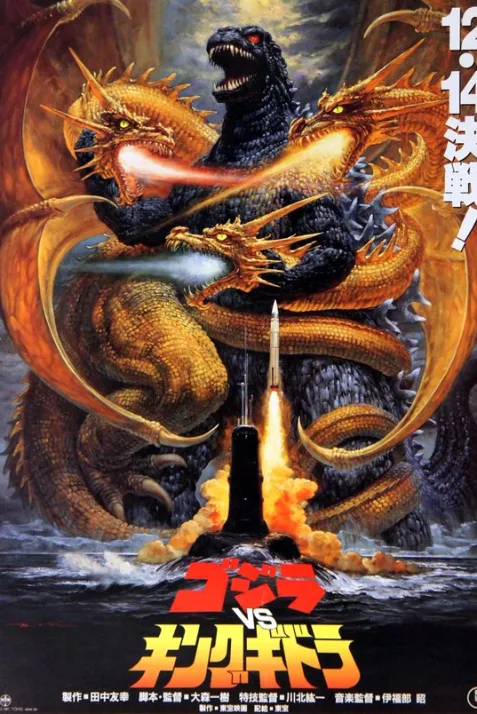 Godzilla vs. King Ghidorah