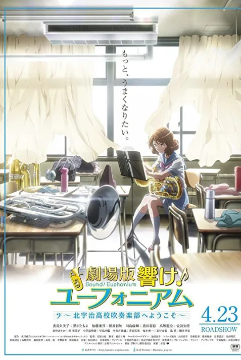 Sound! Euphonium: The Movie - Welcome to the Kitauji High School Concert Band