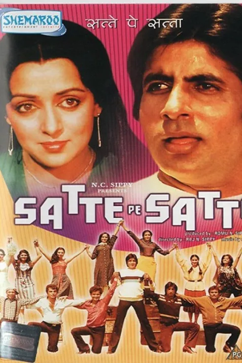 Satte Pe Satta