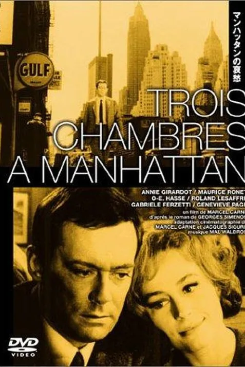 Three Rooms in Manhattan