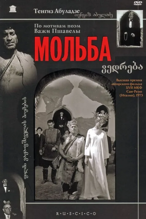 Vedreba