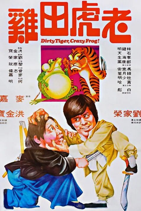 Dirty Tiger, Crazy Frog