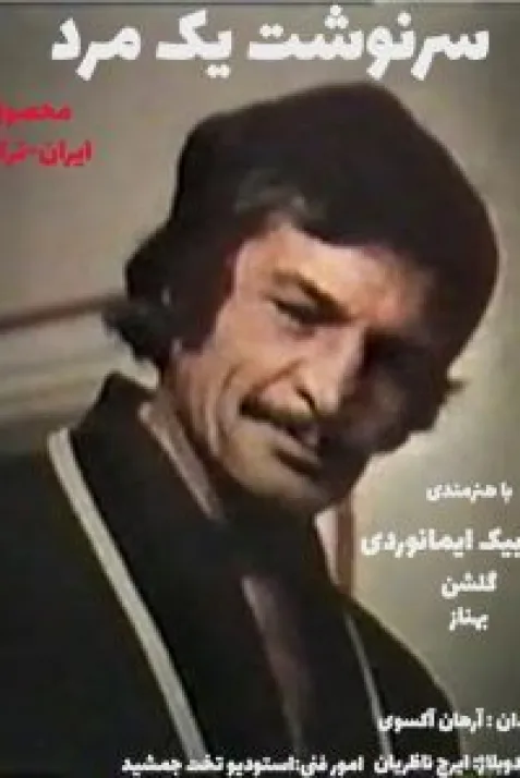 Kader baglayinca