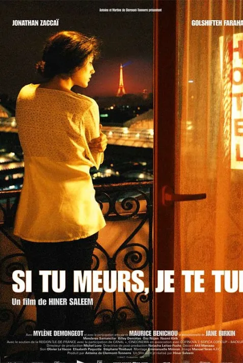 Si tu meurs, je te tue