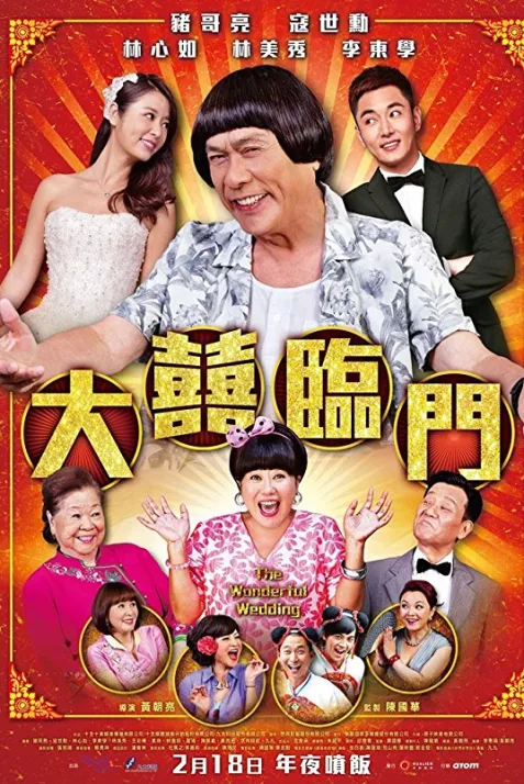 The Wonderful Wedding