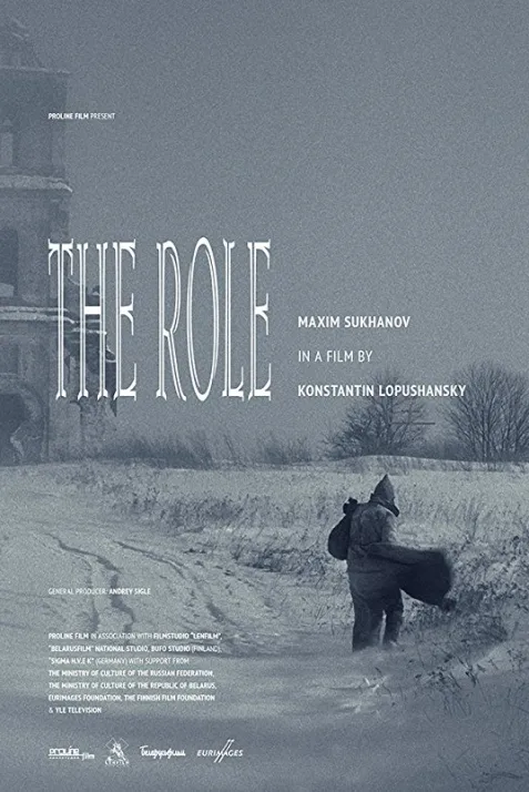 Rol