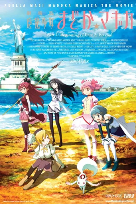 Puella Magi Madoka Magica the Movie Part 1: Beginnings