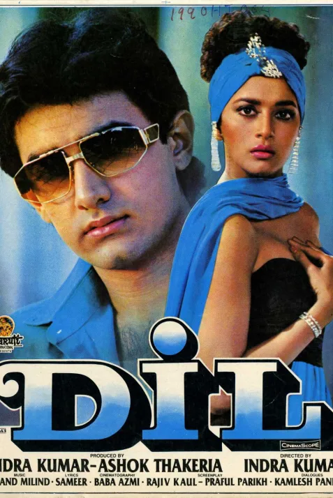 Dil