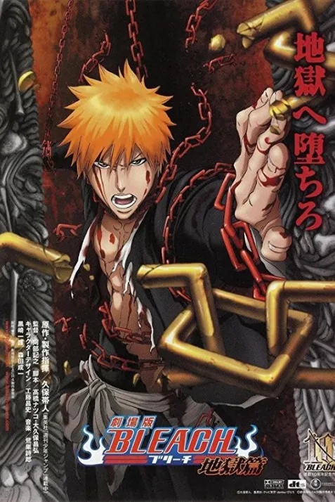 Bleach the Movie: Hell Verse