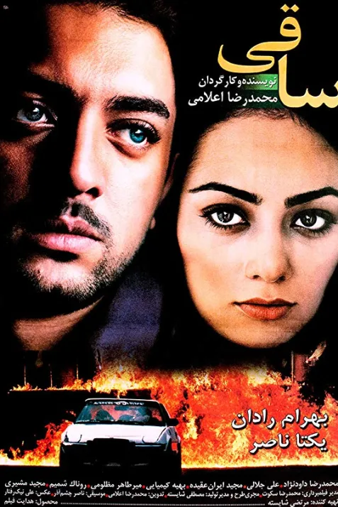 Saghi