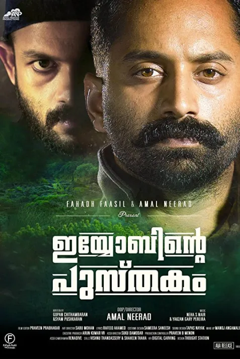 Iyobinte Pusthakam