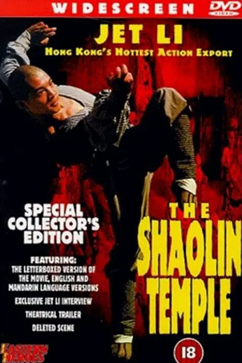 Shaolin Temple