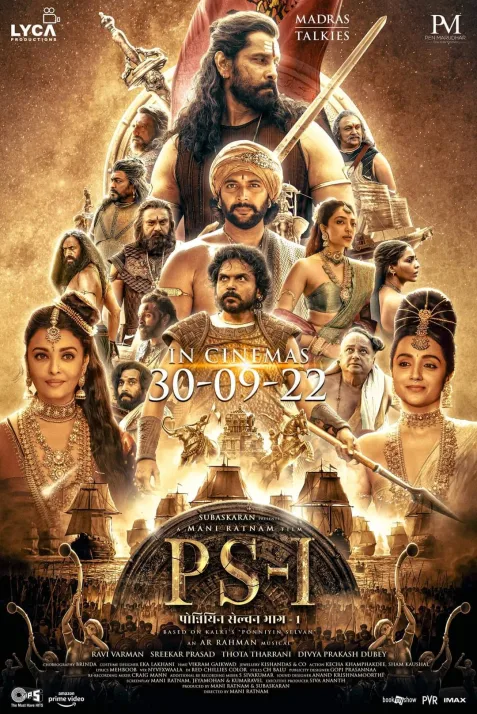 Ponniyin Selvan: Part I