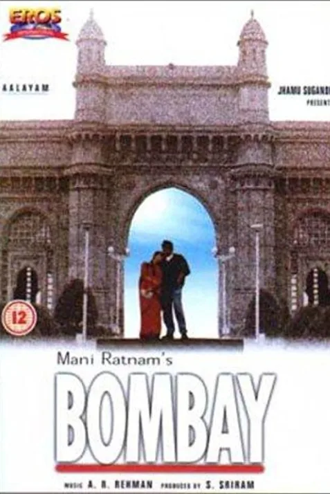 Bombay