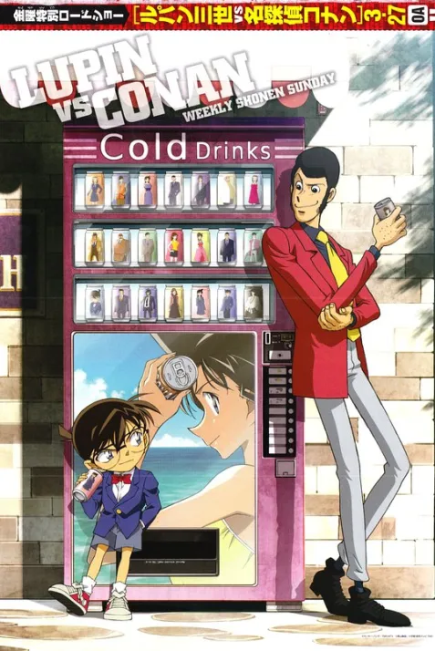 Lupin III vs. Detective Conan