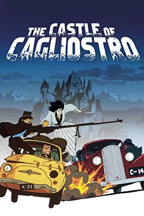 Lupin III: The Castle of Cagliostro