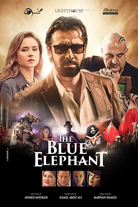 The Blue Elephant