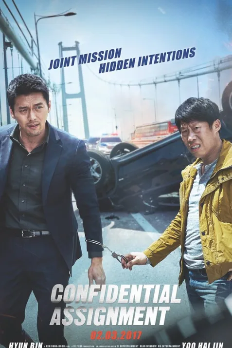 Gongjo