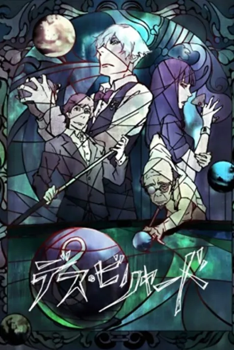 Death Billiards