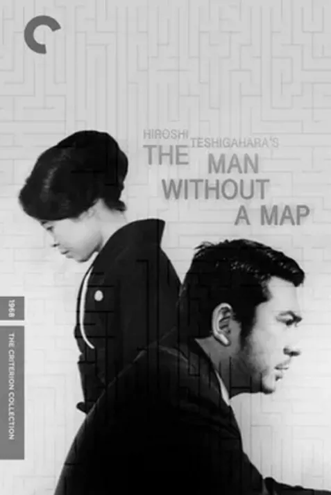 The Man Without a Map