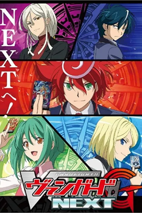 Cardfight!! Vanguard