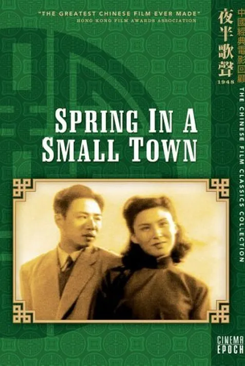 Spring in a Small Town