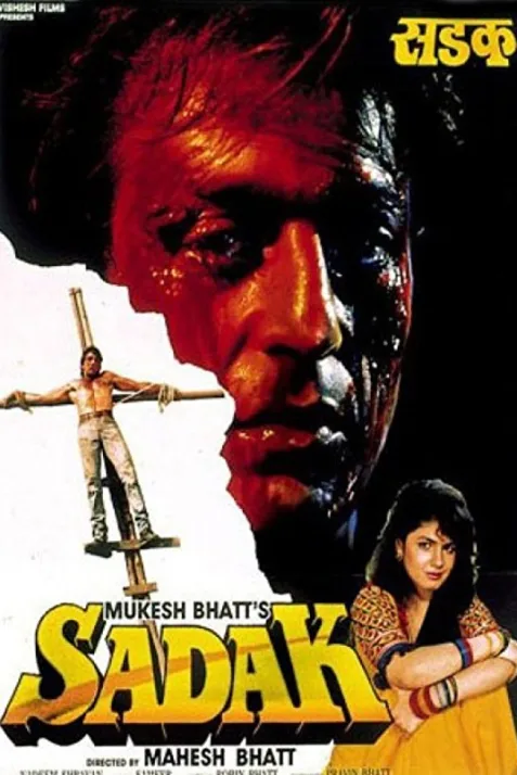 Sadak