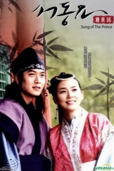 Seodong-yo