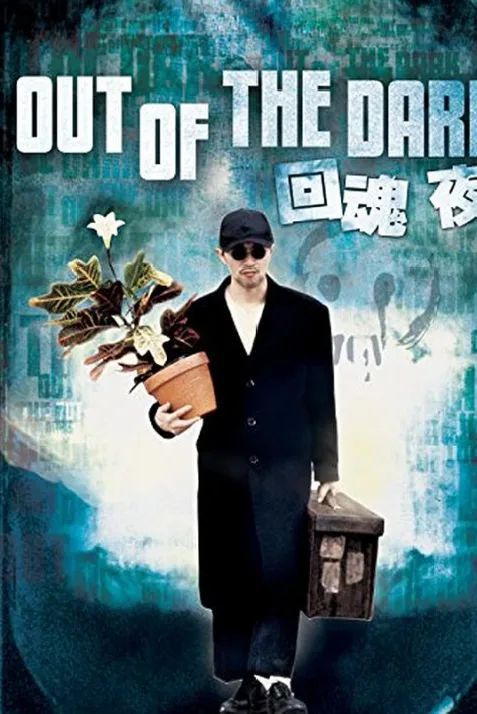Out of the Dark