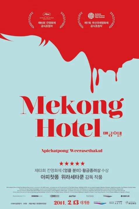 Mekong Hotel