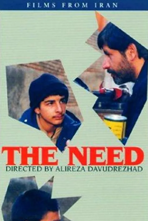 The Need