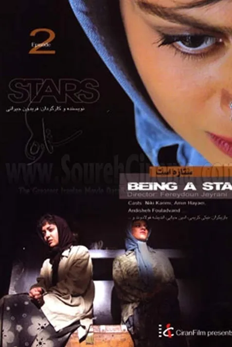 Being a star